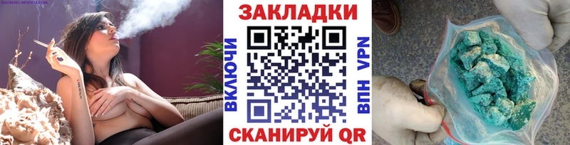 Наркошоп Кировск ГАШИШ  А ПВП  Мефедрон  КОКАИН 