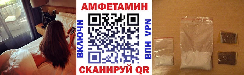 Амфетамин Розовый Кировск