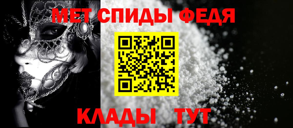 Amphetamine  Вход с VPN  Кировск  АМФЕТАМИН 97% 