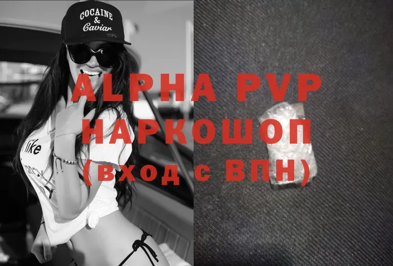 APVP VHQ  Кировск 