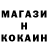 Кетамин ketamine Rene Cabrera
