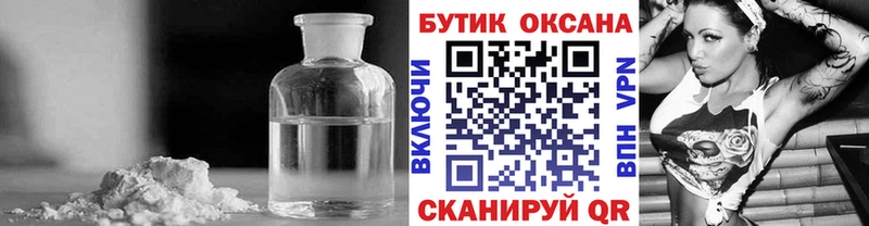 kraken рабочий сайт  Кировск  Бутират буратино 