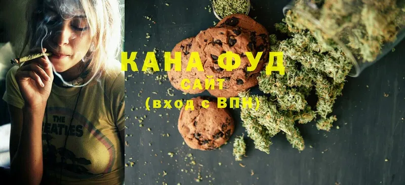 Canna-Cookies конопля  Кировск 