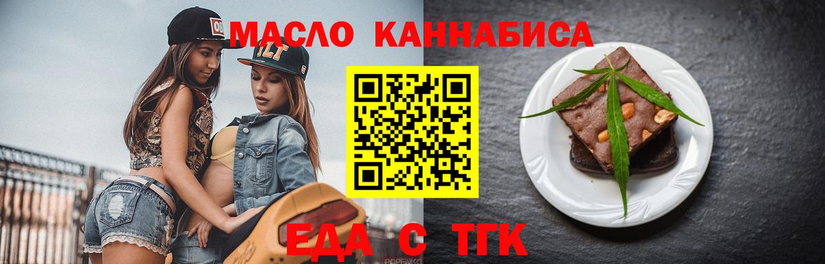 A PVP СОЛЬ   Меф кристаллы  НБОМе  Кировск  Магазин наркотиков  МАРИХУАНА  ЭКСТАЗИ  ГАШ  АМФ кристаллы  Вход с VPN 