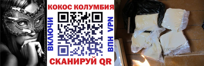 COCAIN 99%  купить  сайты  Кировск 
