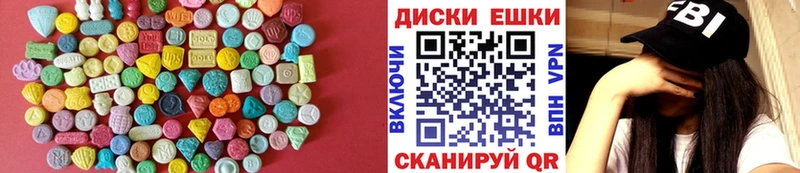 Экстази таблы  Кировск 