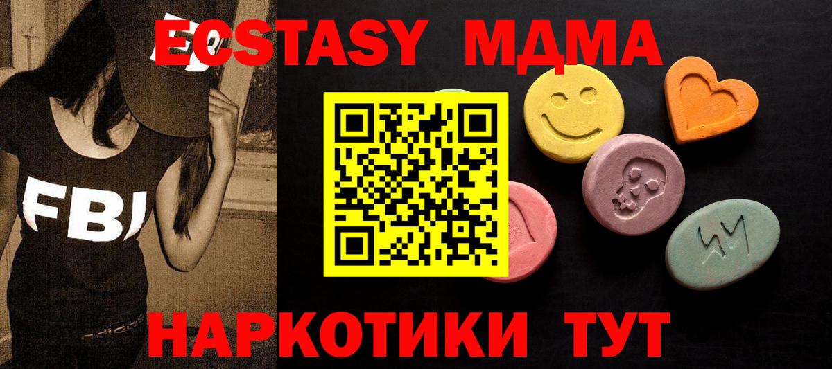 Мефедрон Кировск