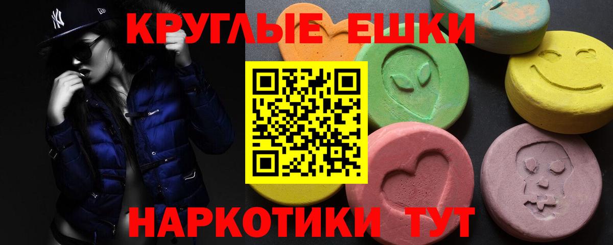 Экстази бентли Кировск