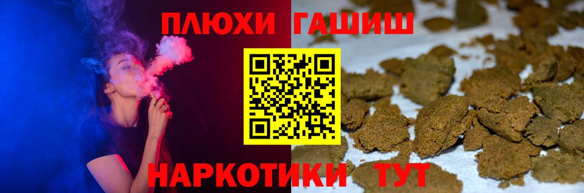 ГАШИШ Ice-O-Lator  ГАШ AMNESIA HAZE  Кировск 