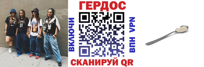 что такое   Кировск  Героин хмурый 
