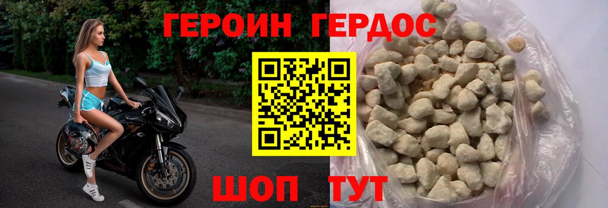 Хэш  Мефедрон  ГАШ  CBD масло  Вход с VPN  LSD-25  Конопля  Кокаин  Кировск  Купить 