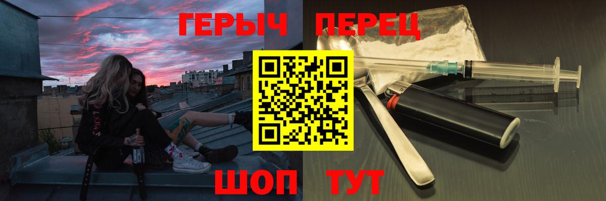 Героин Афган  Вход с VPN  Кировск 