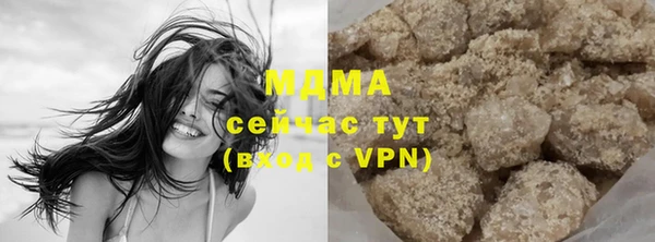 винт Медвежьегорск