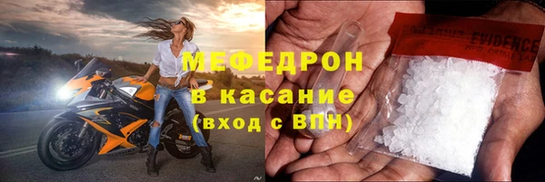 герыч Мегион