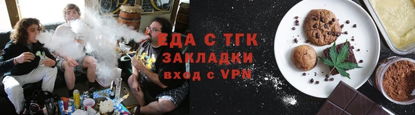 герыч Мегион