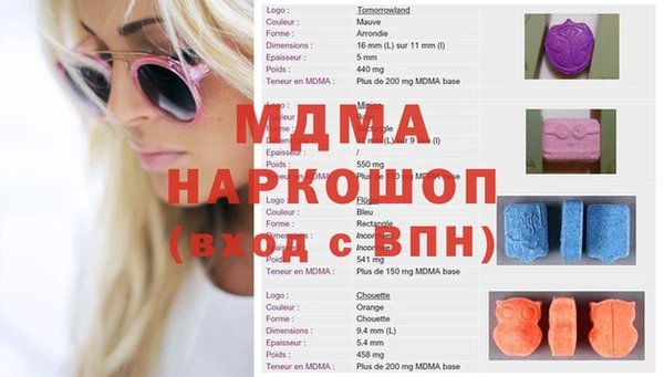 стаф Михайловск