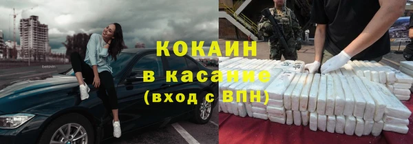 винт Медвежьегорск