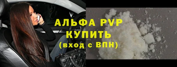 герыч Мегион