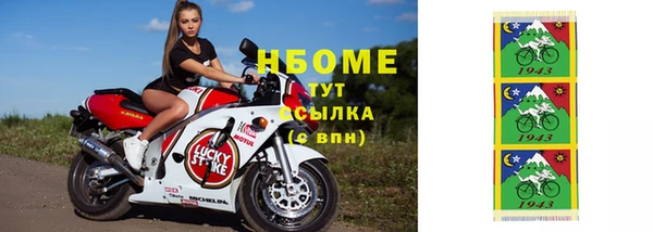 винт Медвежьегорск