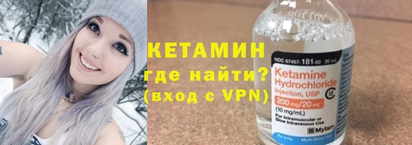 ALPHA PVP Магадан