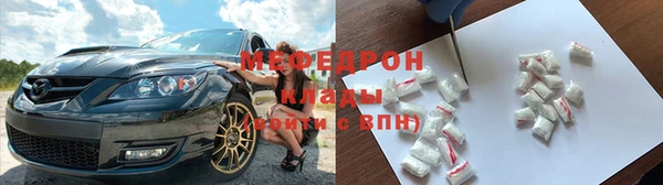 герыч Мегион