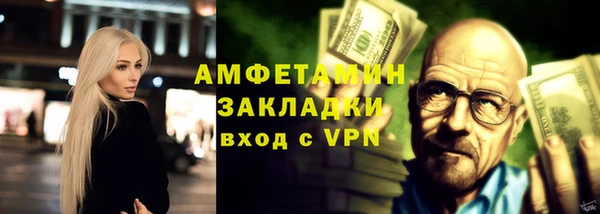 герыч Мегион