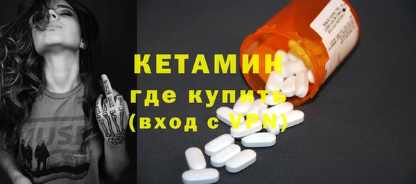 кокаин премиум Михайловка