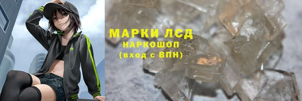 гашишное масло Магас
