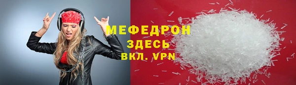 герыч Медногорск