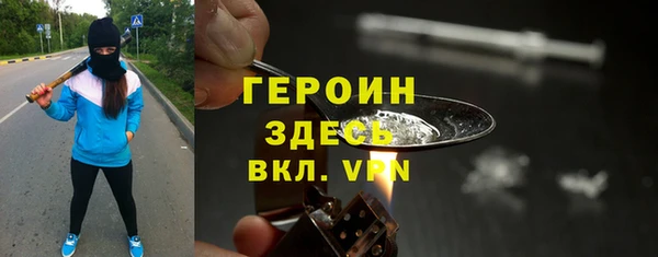 кокаин премиум Аксай