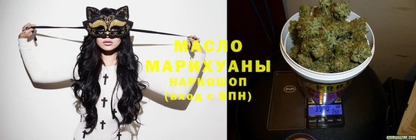 гашишное масло Магас