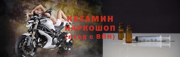 герыч Мегион