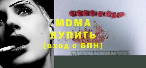 винт Медвежьегорск