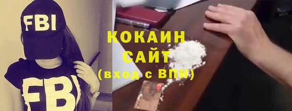 гашишное масло Магас