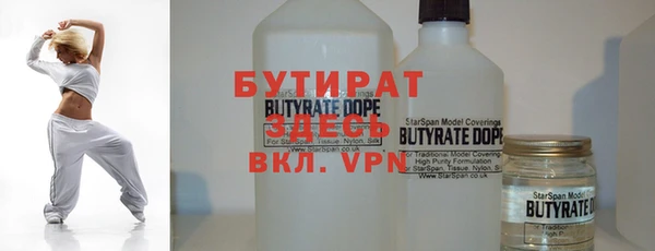 ALPHA PVP Магадан