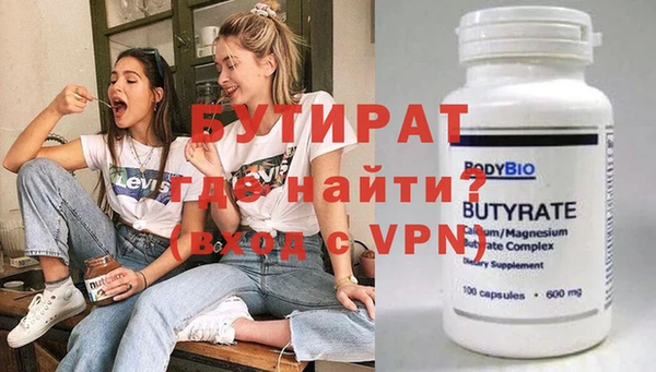 винт Медвежьегорск