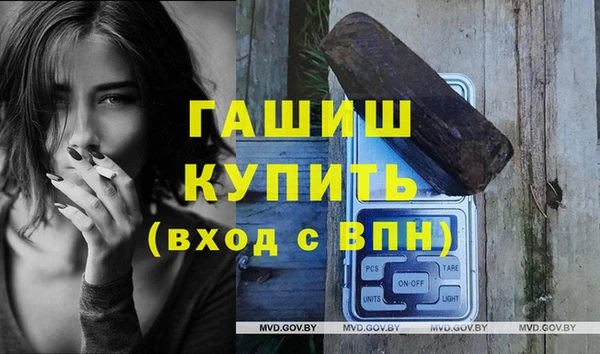 герыч Медногорск