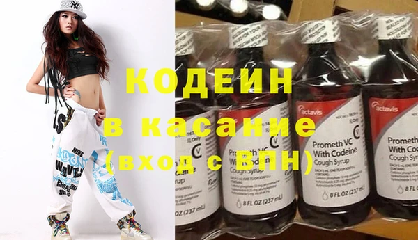 мяу мяу кристалл Майский