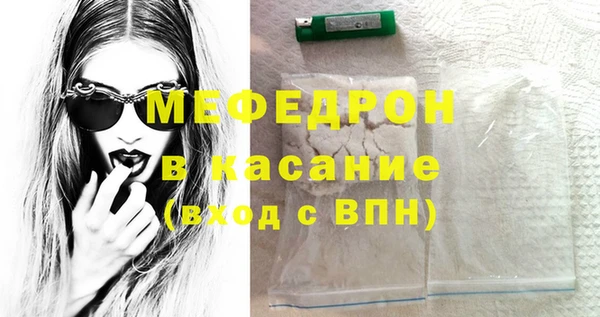 герыч Мегион