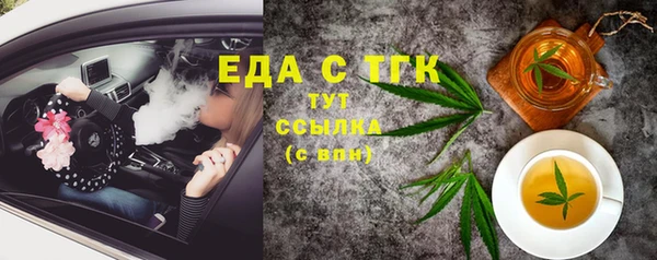 мяу мяу кристалл Майский