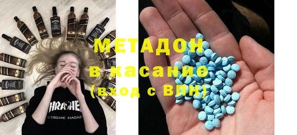 гашишное масло Магас