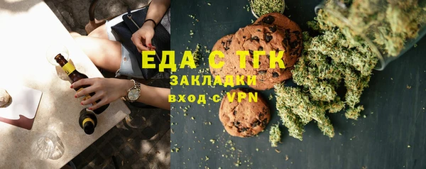 винт Медвежьегорск