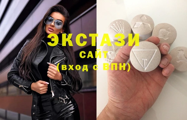 винт Медвежьегорск