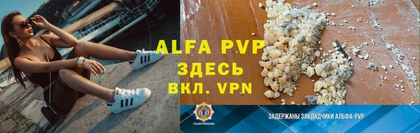 мяу мяу кристалл Майский
