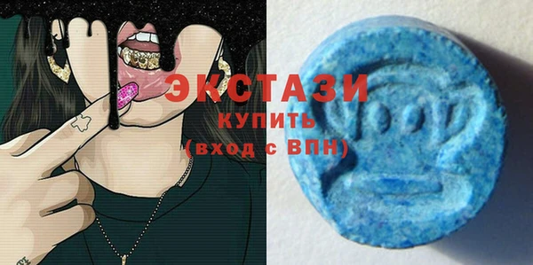 винт Медвежьегорск