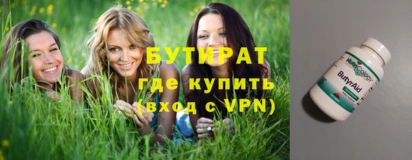 герыч Медногорск