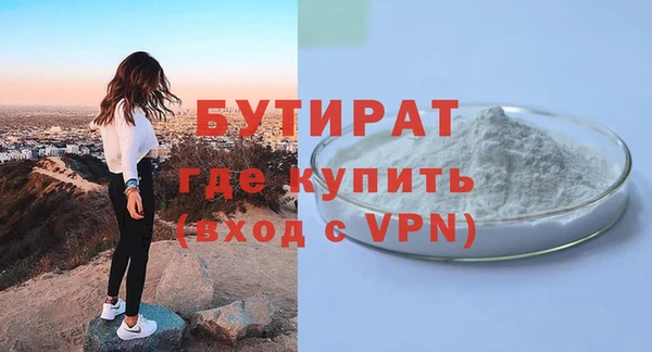 винт Медвежьегорск