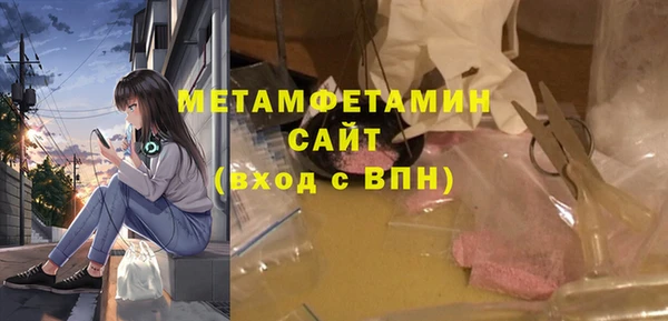 герыч Мегион