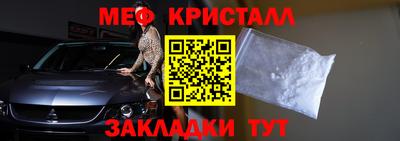 молекула духа Балашиха