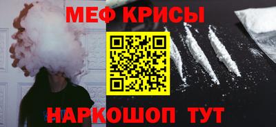 амфетамин Бийск